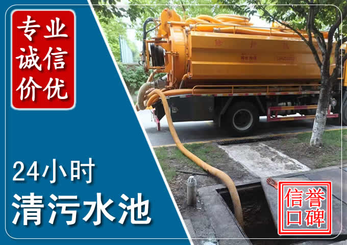 定日化粪池清掏时人工与自动化哪个更好?清掏时有哪些要求?